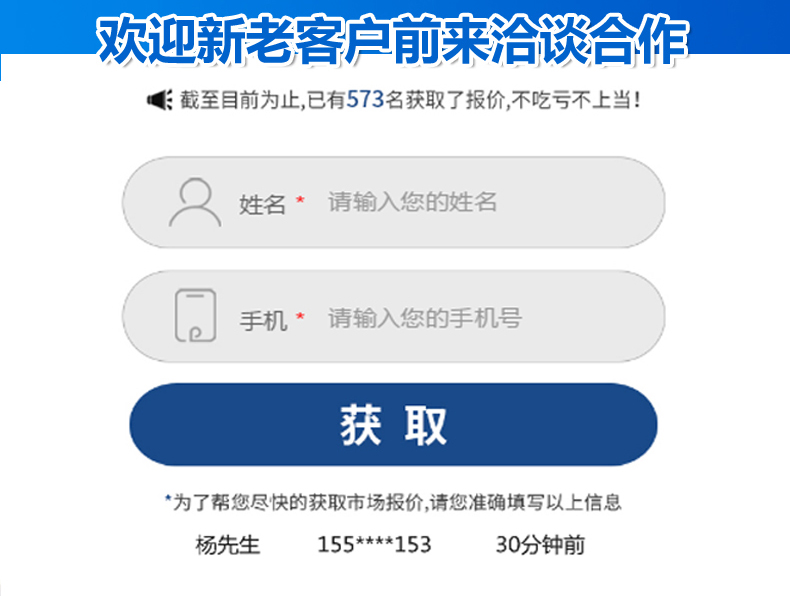 带式压滤机